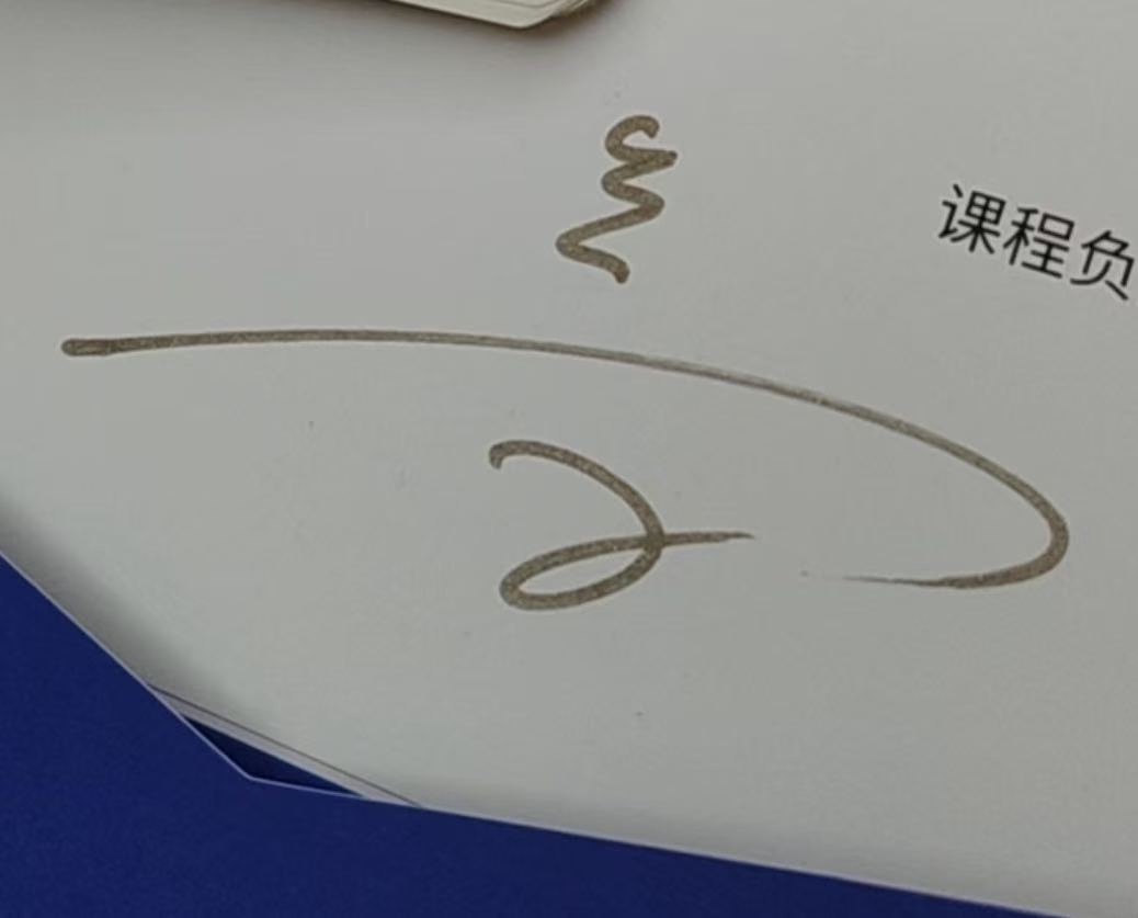 吴尊签名