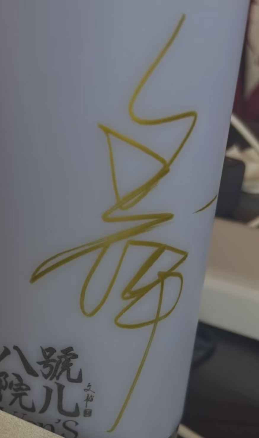 文章签名