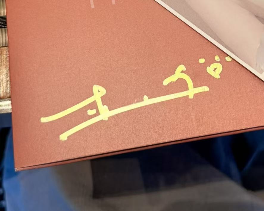 李小冉签名