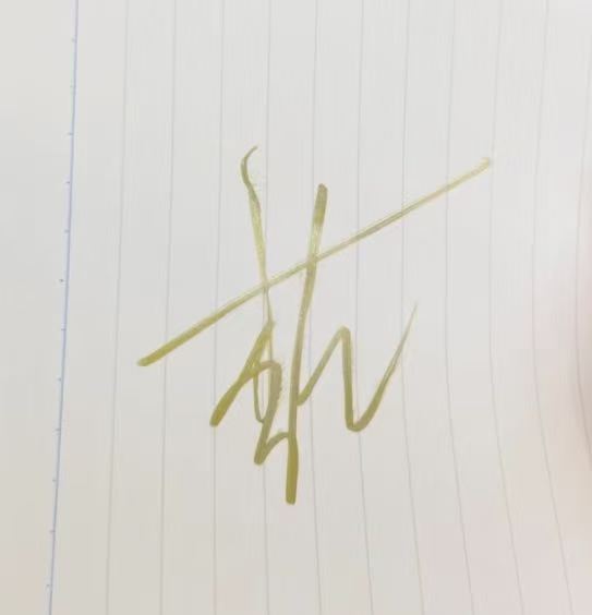 李晨签名