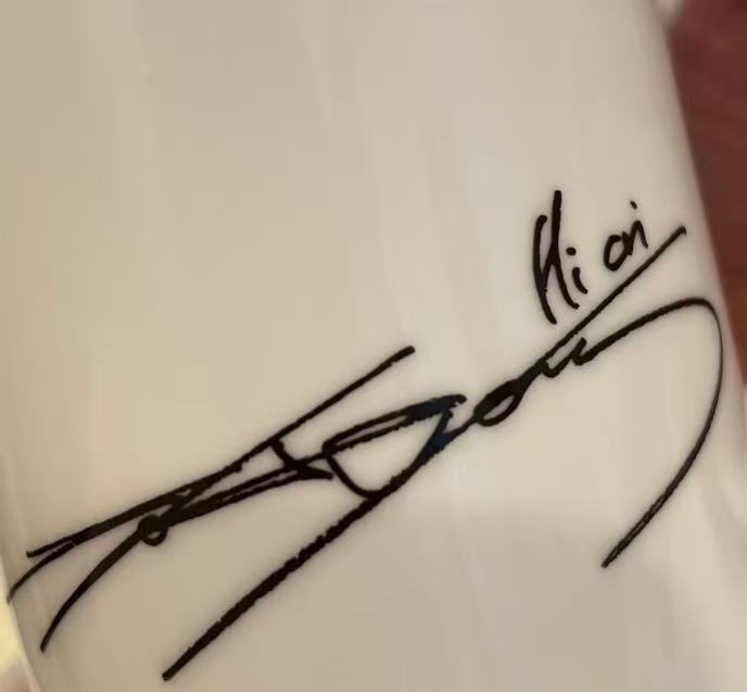 张根硕签名