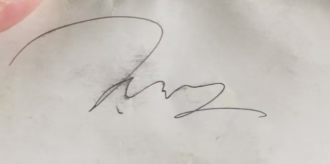 金志文签名