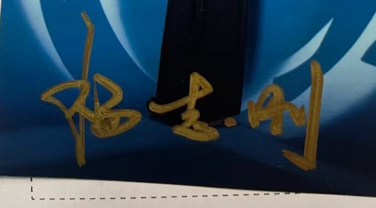 杨志刚签名