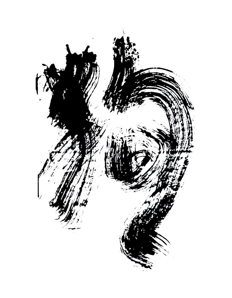 狗字书法十二生肖书法图