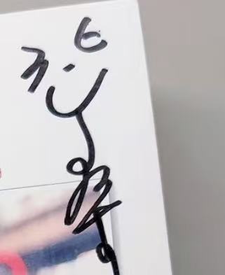 阿桑签名