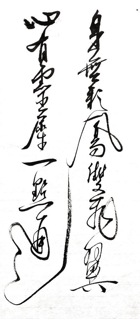 《无题・昨夜星辰昨夜风》诗词书法作品