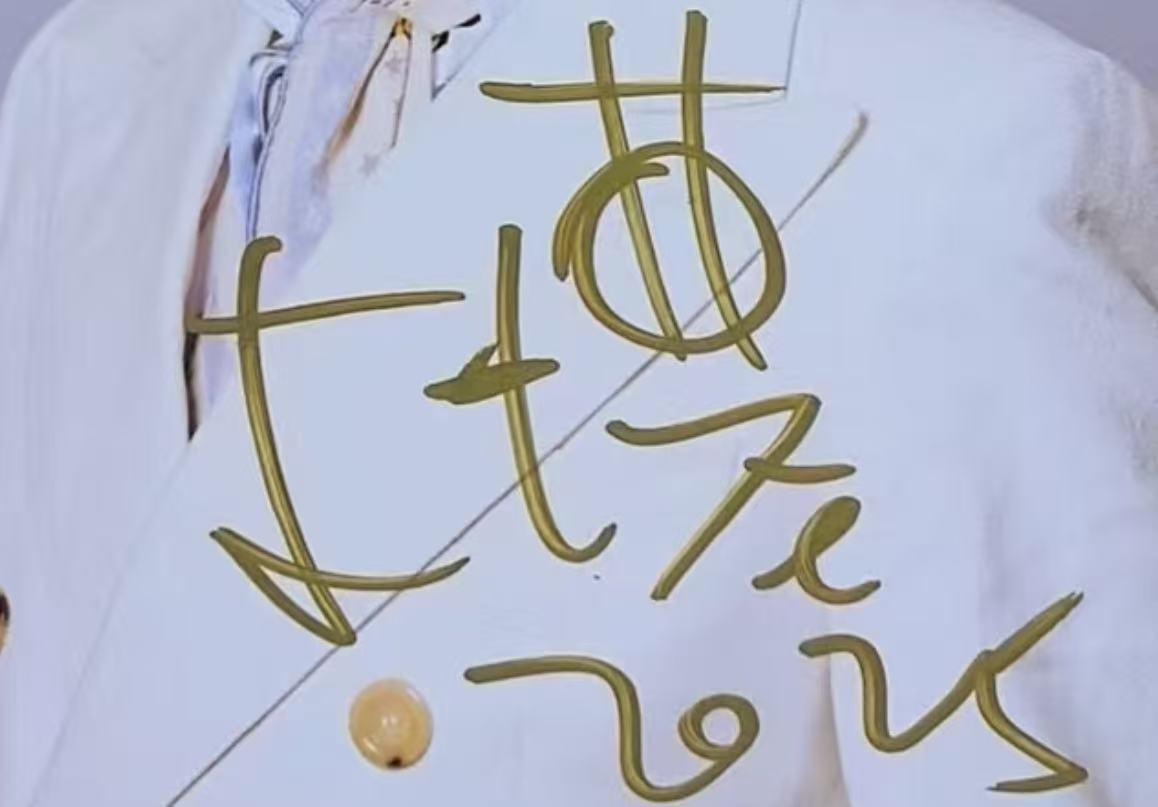 古巨基签名