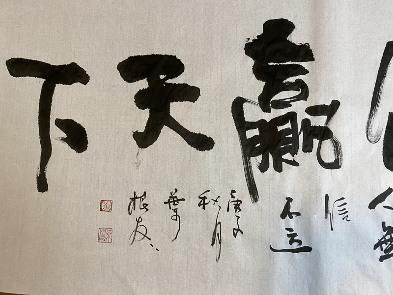 诚信赢天下原创书法作品正版