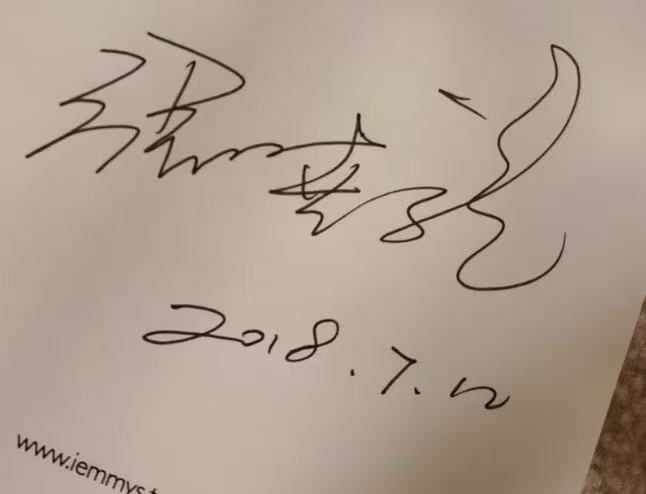 张晓龙签名
