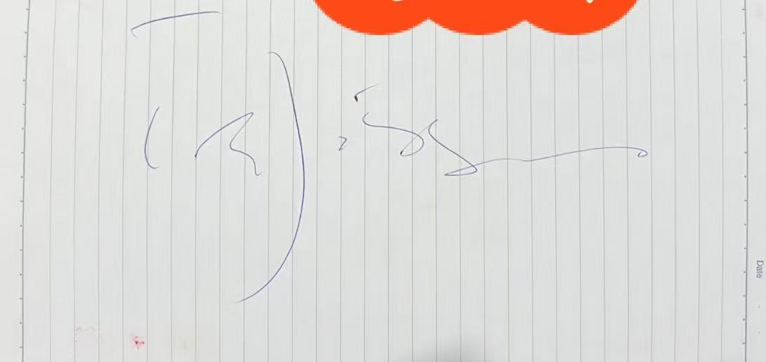关之琳签名图片