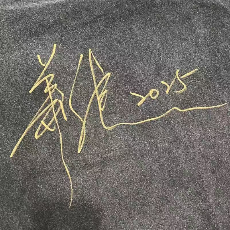 周华健签名