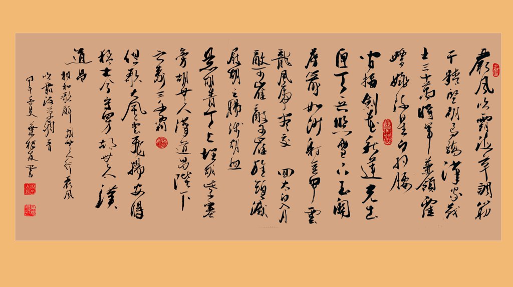 相和歌辞·胡无人行_严风吹霜海草凋